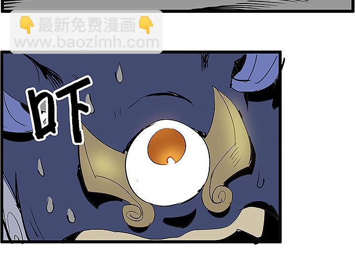 第35话 雪梧心死了？！39