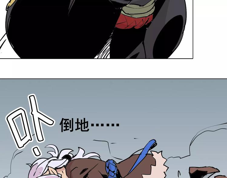 第19话 猥琐妖怪36