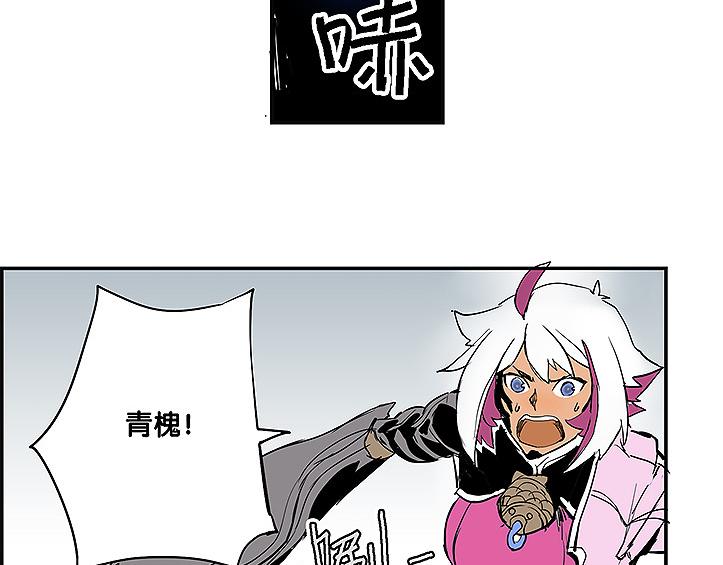 第34话 被饕餮吞噬！15