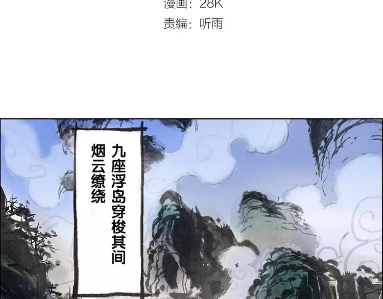 第1话 兔子2