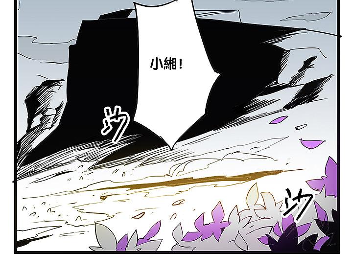 第35话 雪梧心死了？！45