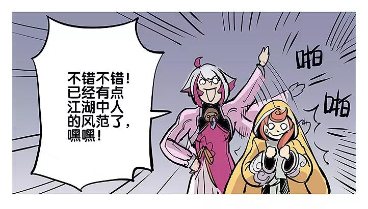 第18话 姑获鸟17