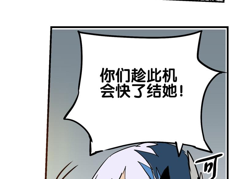 第32话 牵制我？35