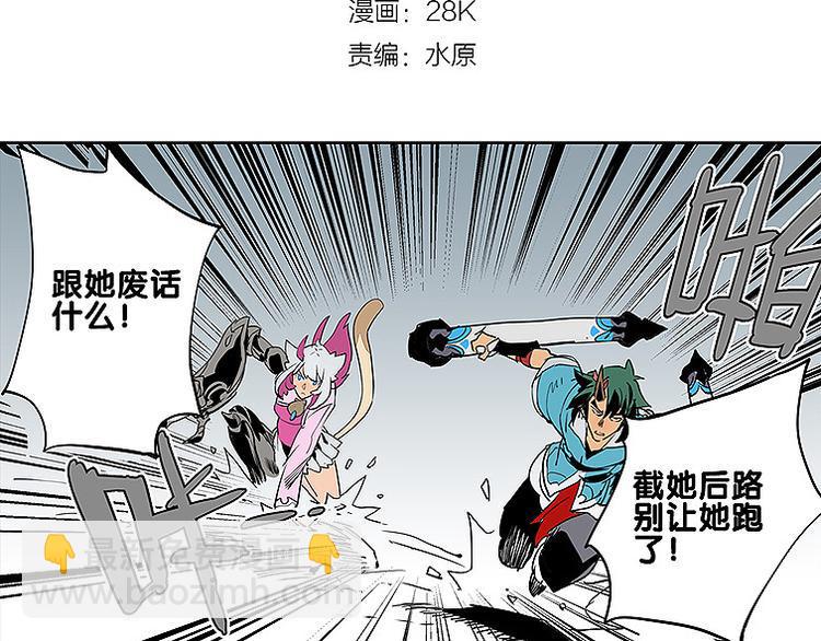 第29话 激战2