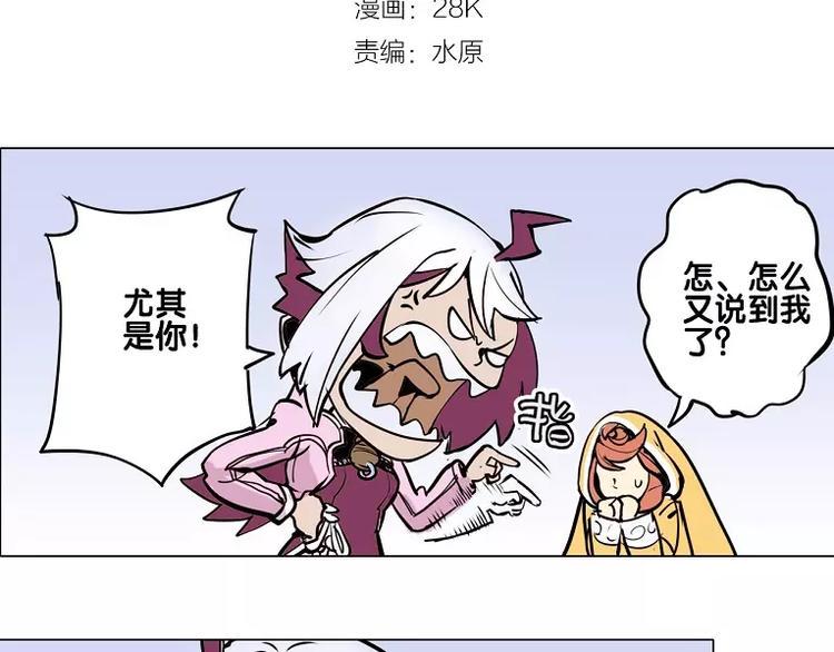 第15话 你照顾我？2