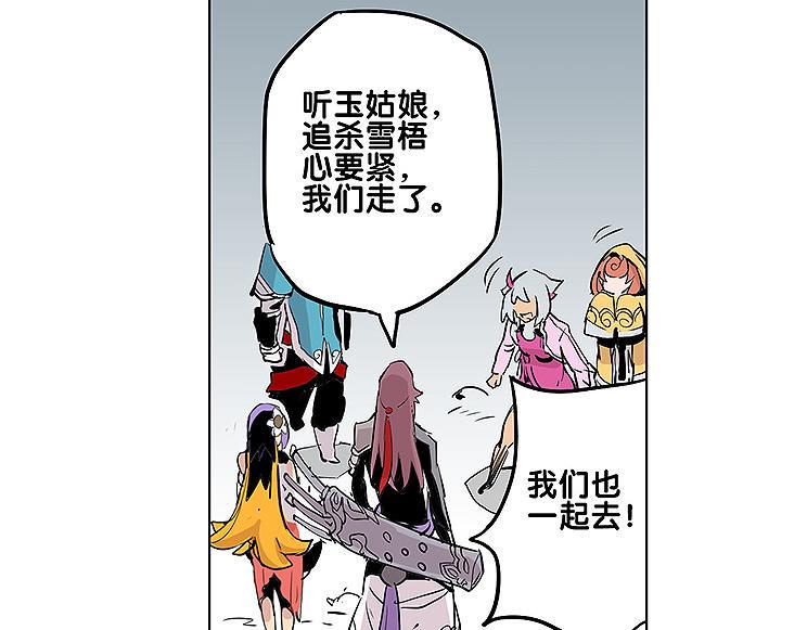 第28话 趁胜追击12