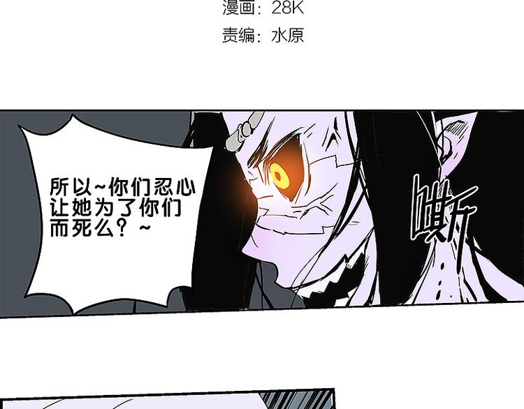 第33话 难分高下2
