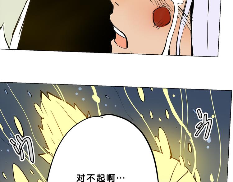 第31话 我终于找到你了54