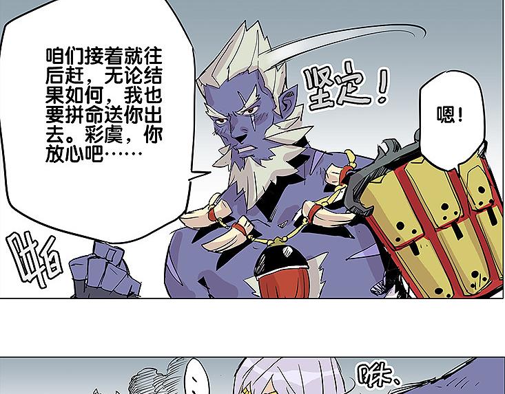 第25话 卫风30