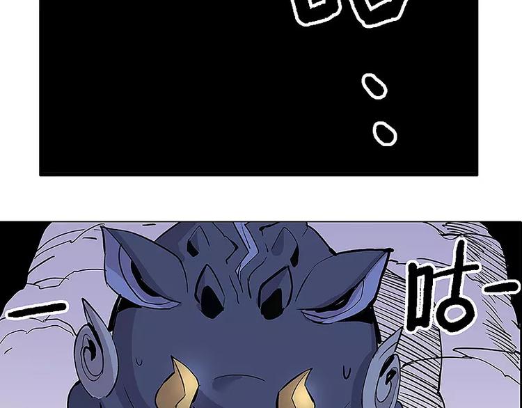 第19话 猥琐妖怪6