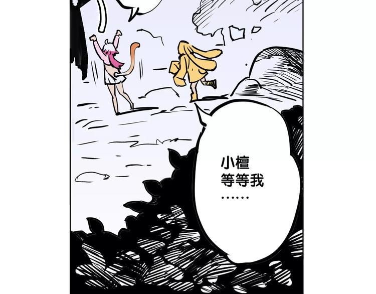 第5话 声音10