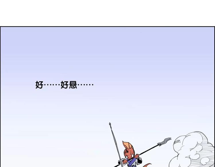第4话 盘问11