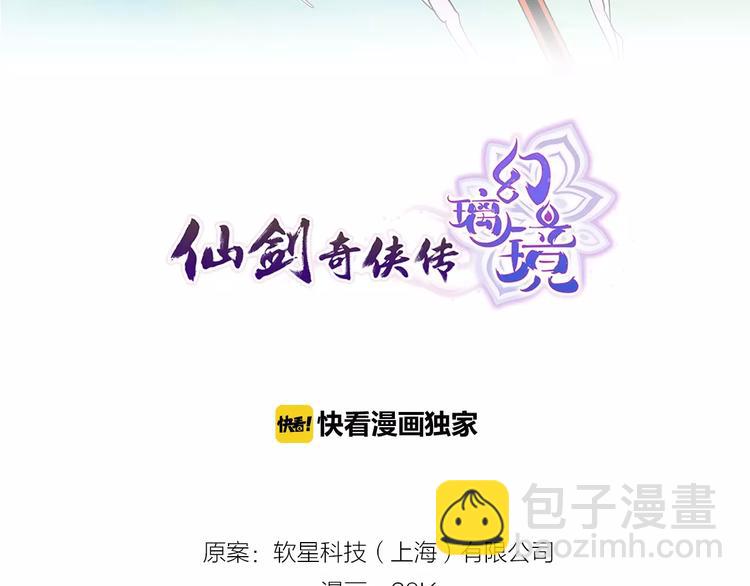 第2话 出手1