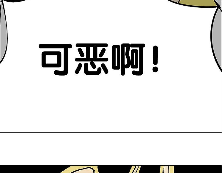 第23话 胜利4