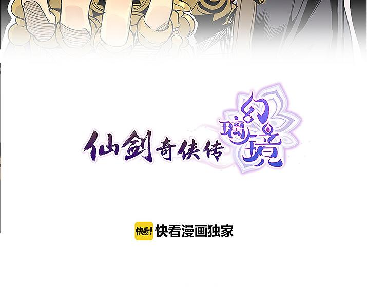 第26话 救援！1