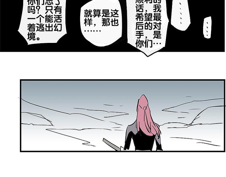 完结篇 再会了，对手们！6
