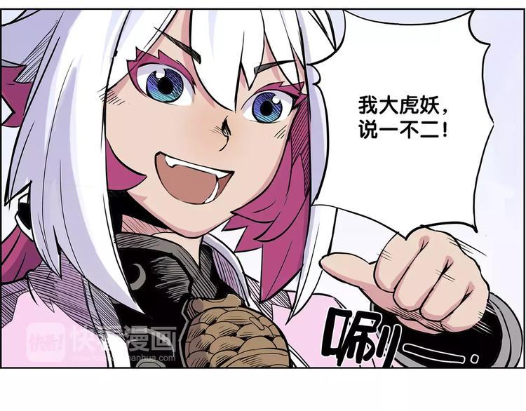 第5话 声音6