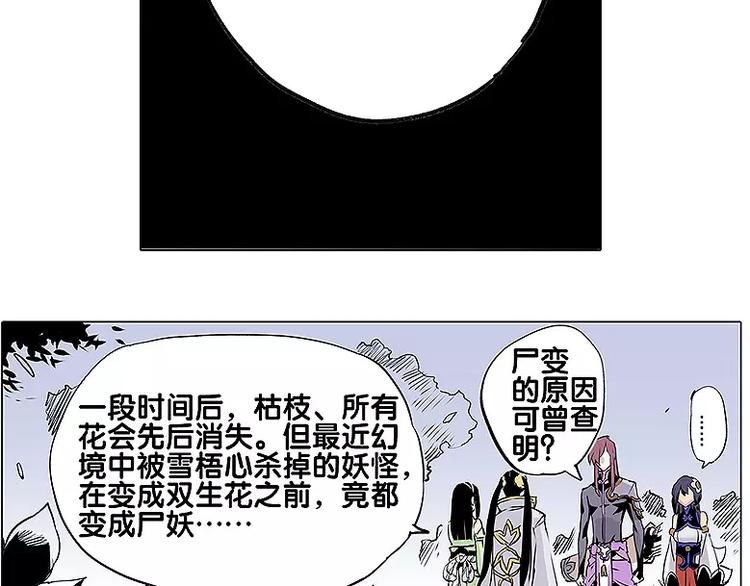 第13话 追查到底14