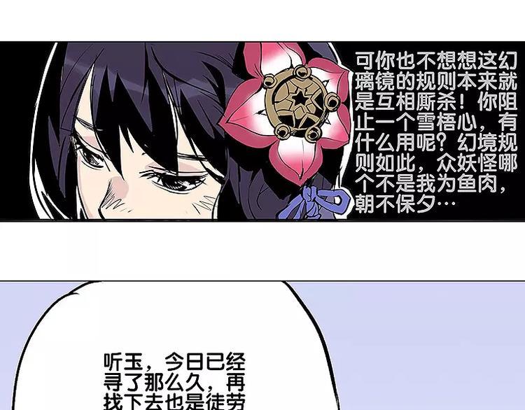 第13话 追查到底25