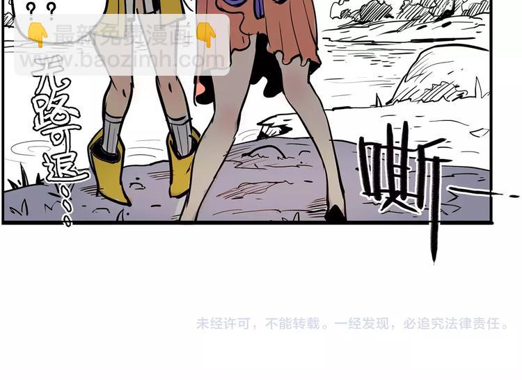 第1话 兔子42