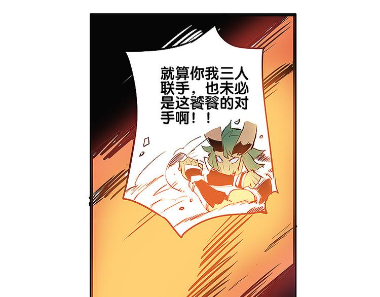 第35话 雪梧心死了？！24