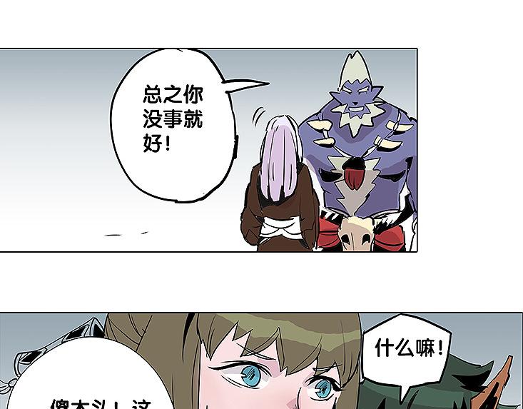 第25话 卫风19