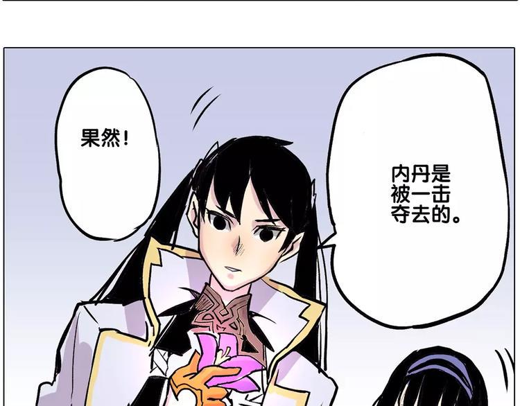第12话 雪梧心45