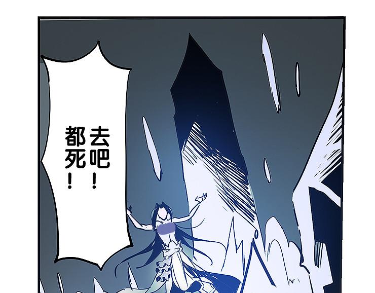 第33话 难分高下17