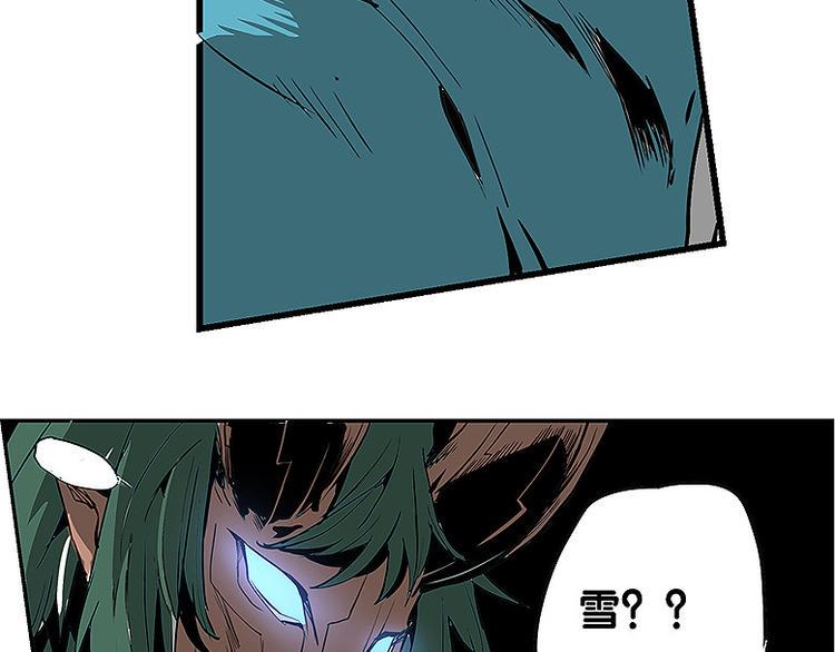 第32话 牵制我？9