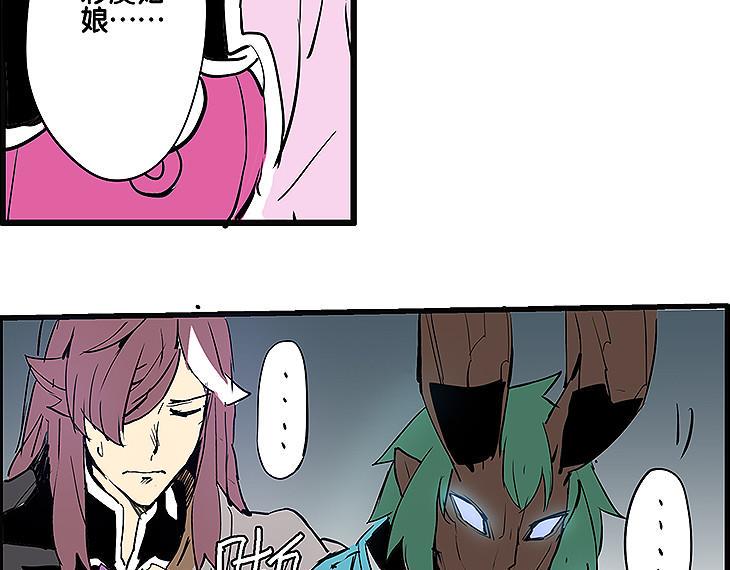 第35话 雪梧心死了？！7