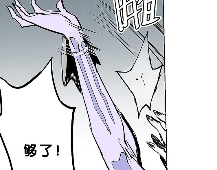 第33话 难分高下11