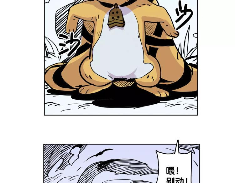 第4话 盘问24
