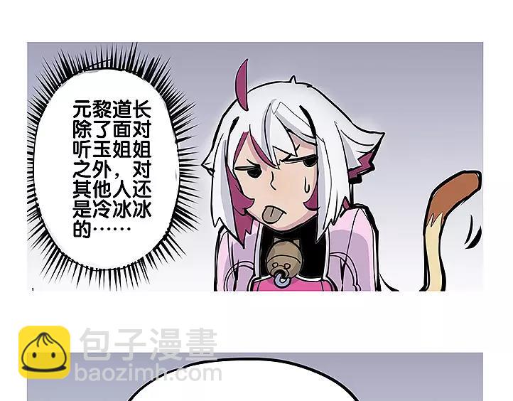 第18话 姑获鸟4