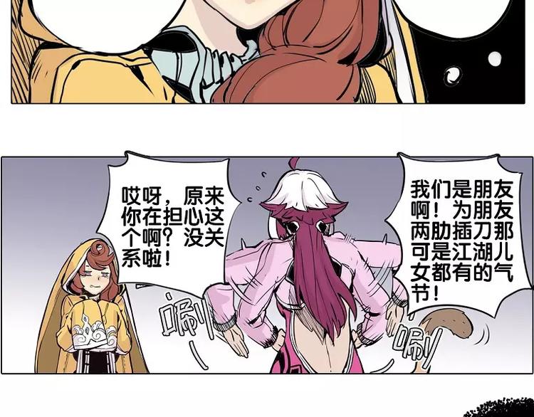 第15话 你照顾我？28
