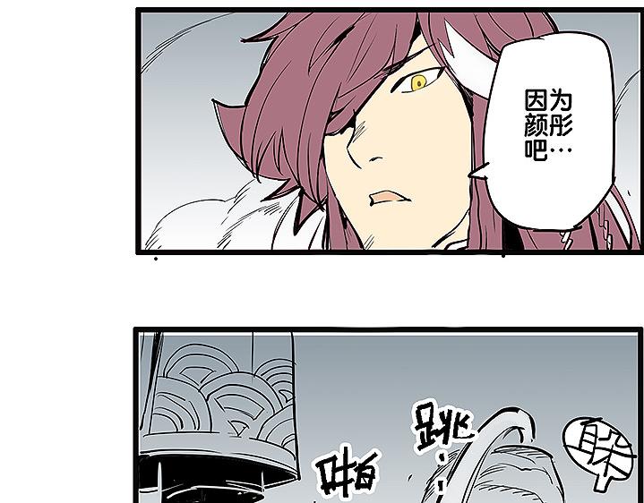 第35话 雪梧心死了？！40