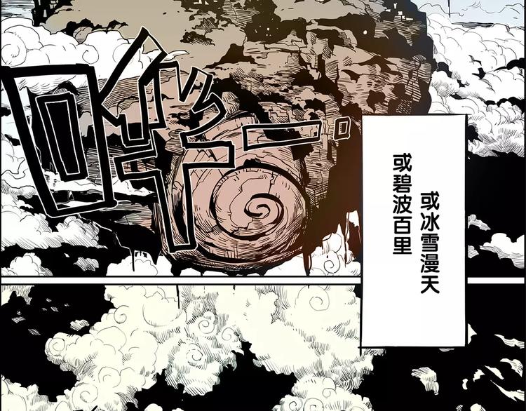 第1话 兔子5