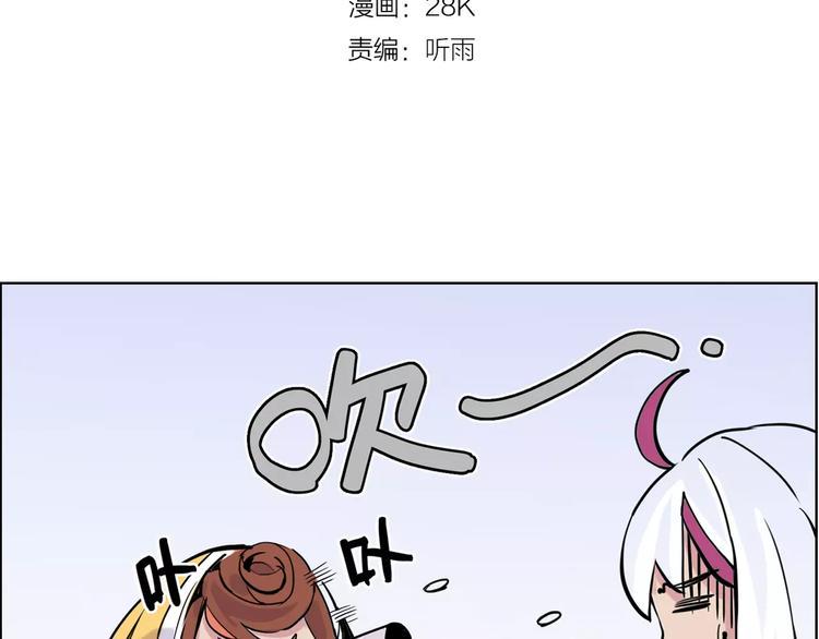 第5话 声音2