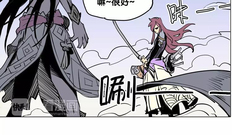 第9话 陷阱30