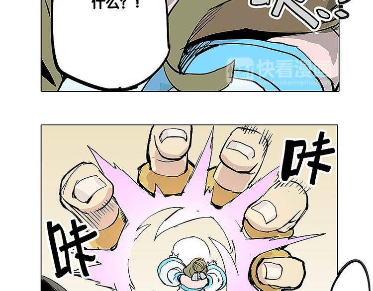 第22话 反击战5