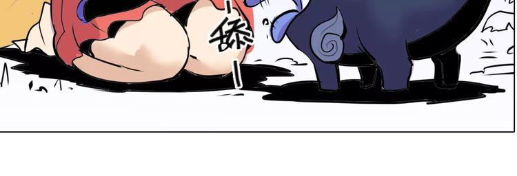 第7话 饕餮31