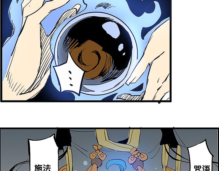 第35话 雪梧心死了？！28