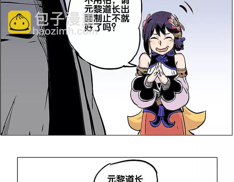 第13话 追查到底18