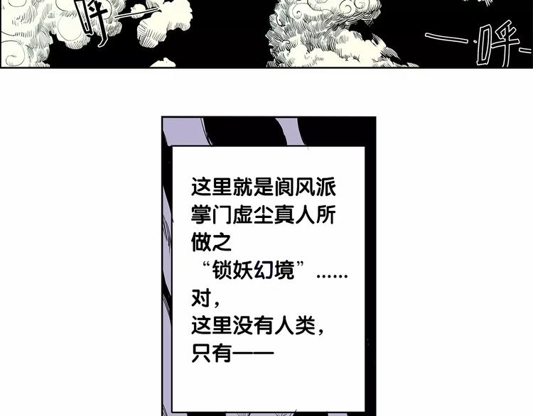 第1话 兔子6