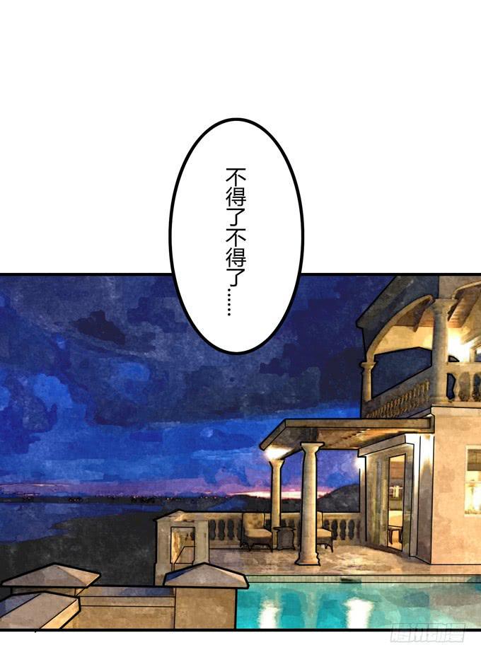 烈女十三幺10