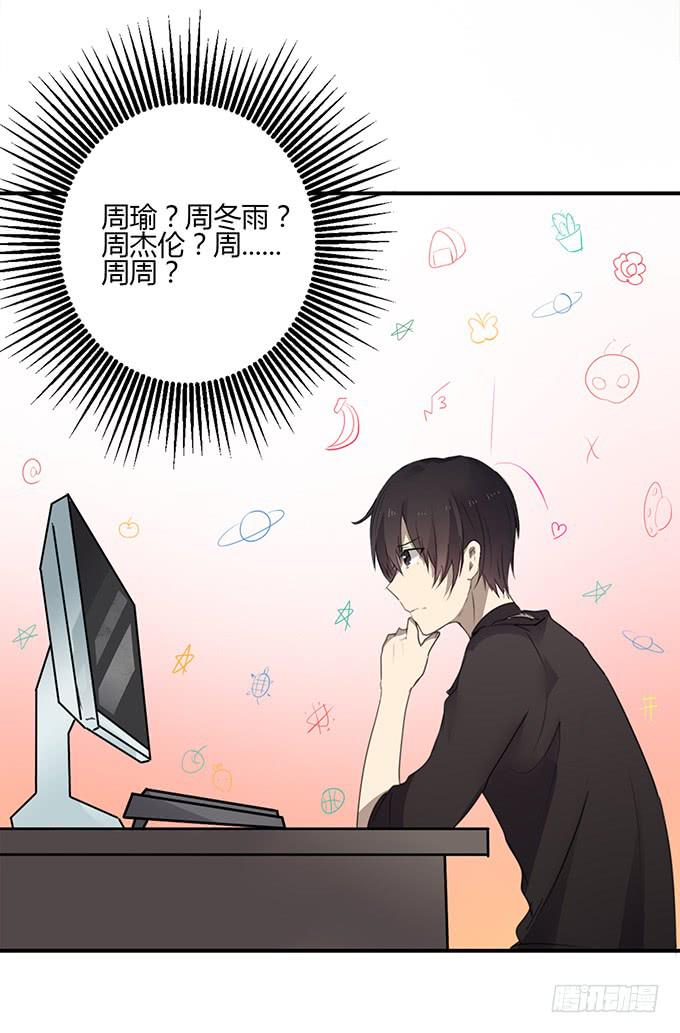 寻找38
