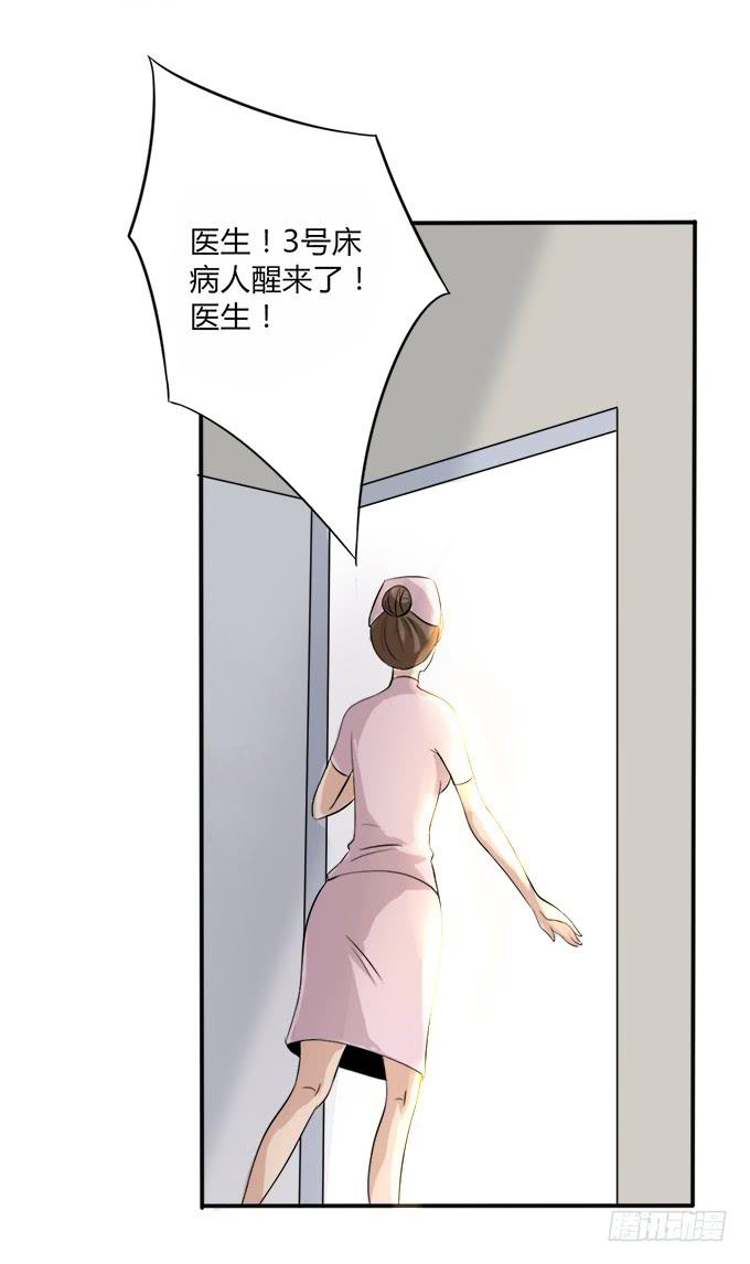 童话幻灭72