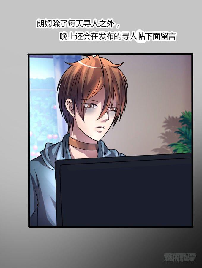 终章9