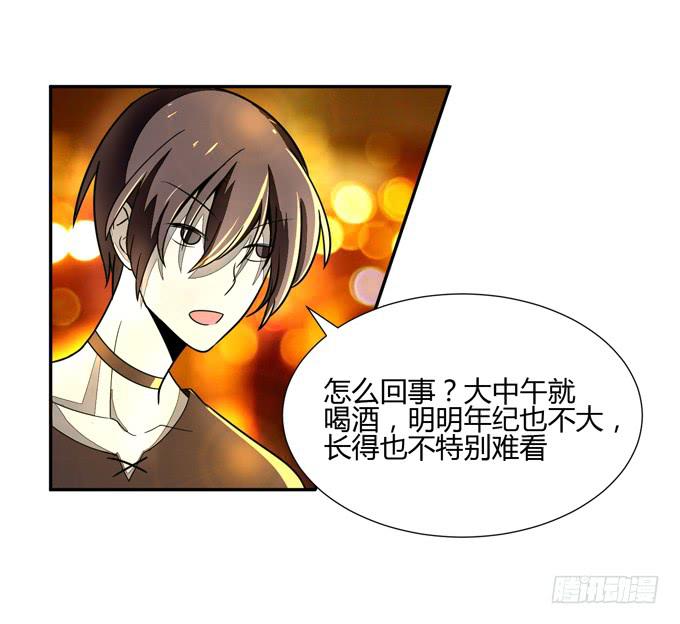失败的漫画家25