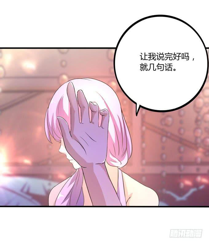 退场32