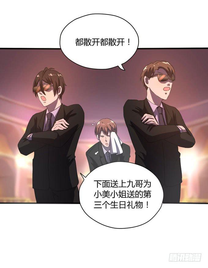 九哥17